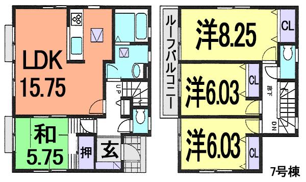 Floor plan. Floor plan that family room is be popular! ! Women worry, It is a comfortable front 6.00m road of garage.  LDK !! of the day visit that was longing is also possible. Contact us, please call toll-free "0800-603-3267". 