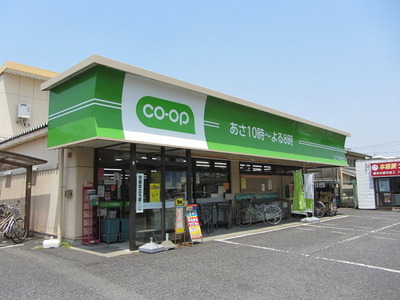 Supermarket. 133m to the Co-op (super)