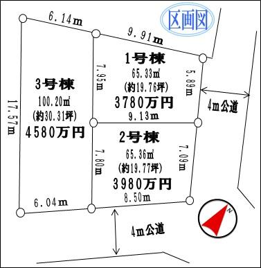 Other. Compartment figure