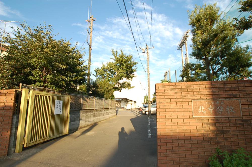 Junior high school. 1590m until Kawaguchi Tatsukita junior high school