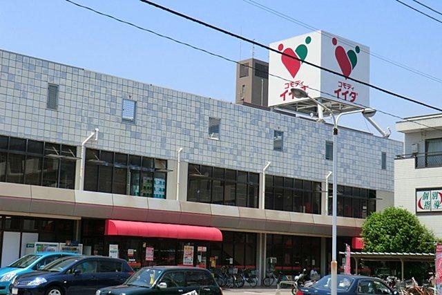 Supermarket. Commodities Iida 539m until Kawaguchi Nakamachi shop