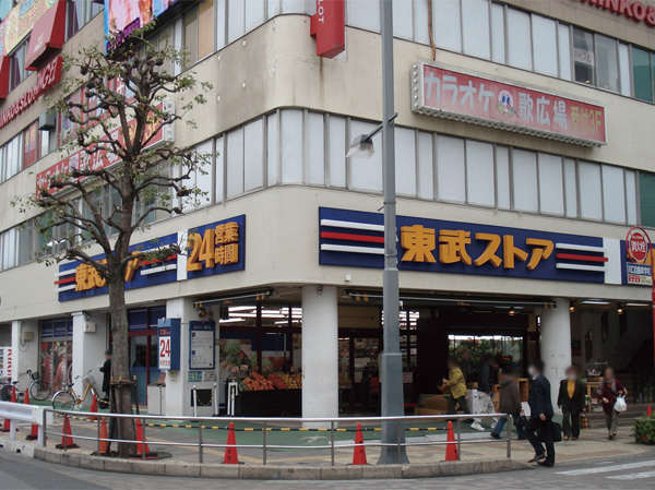 Surrounding environment. Tobu Store Co., Ltd. Warabiten (about 320m / 4-minute walk)