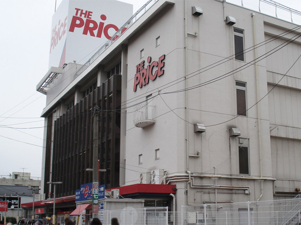 Surrounding environment. The ・ Price Warabiten (about 600m / An 8-minute walk)