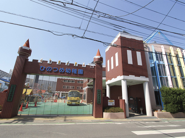 Surrounding environment. Private monument of nails kindergarten (about 380m / A 5-minute walk)