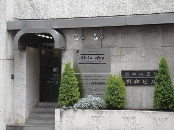 Surrounding environment. Bracken central clinic (about 260m / 4-minute walk)