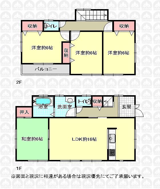 Other. Taken between Building 2