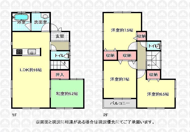 Other. Taken between Building 3