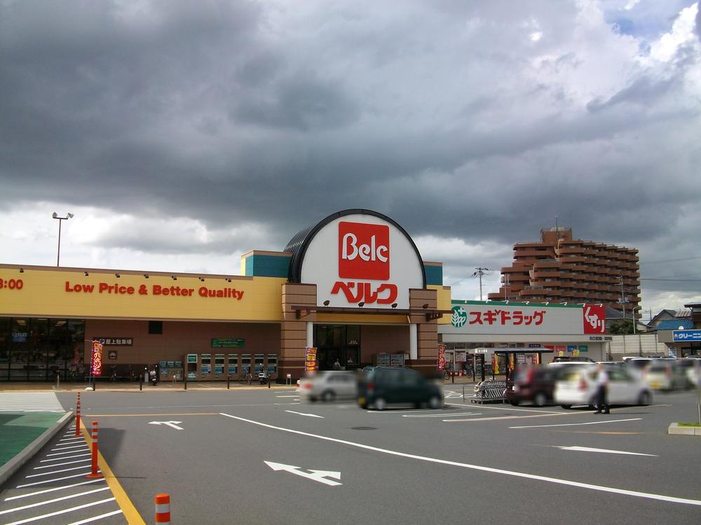 Supermarket. 1520m until Berg Kawaguchi actively shop