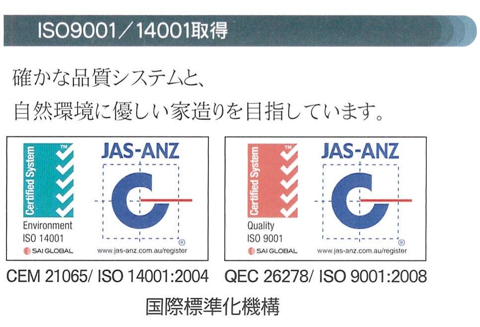 Construction ・ Construction method ・ specification