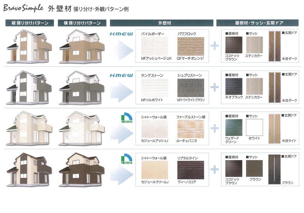 Construction ・ Construction method ・ specification