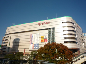 Other. Sogo (other) up to 400m