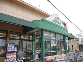 Supermarket. Maruetsu to (super) 130m