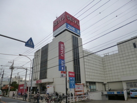 Supermarket. Seiyu to (super) 950m