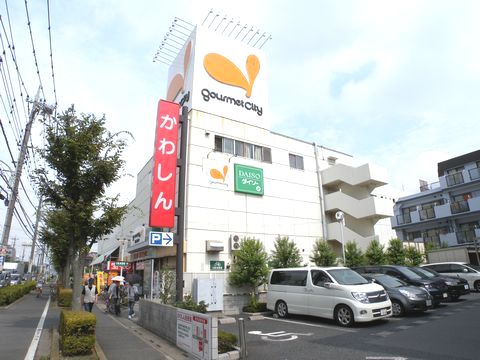 Supermarket. 905m until Gourmet City Higashikawaguchi store (Super)