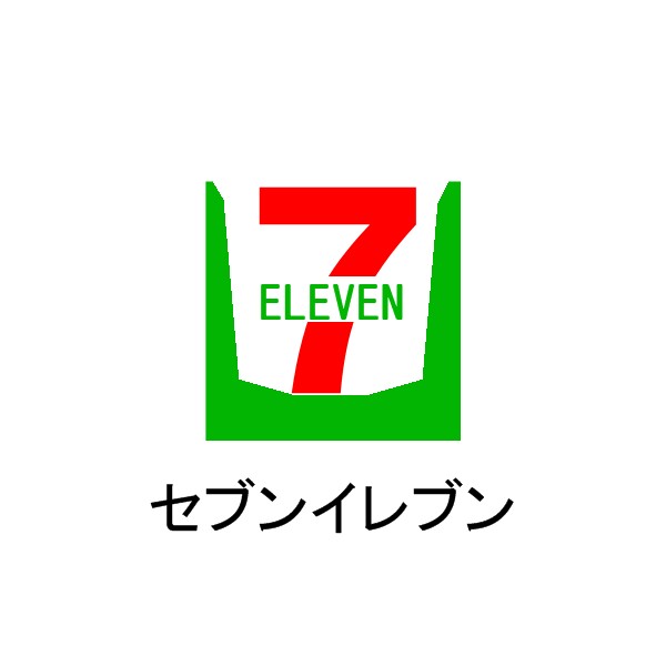 Convenience store. Seven-Eleven Kawaguchi Haematsu store up (convenience store) 482m
