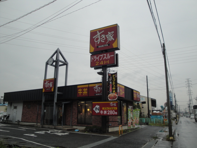 restaurant. 529m until Sukiya Kawaguchi Haematsu store (restaurant)