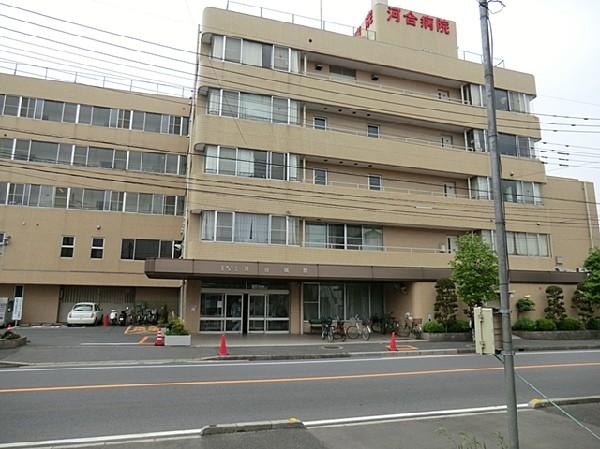 Hospital. 650m to Kawai hospital