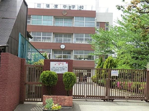 Junior high school. Ryoke 750m until junior high school