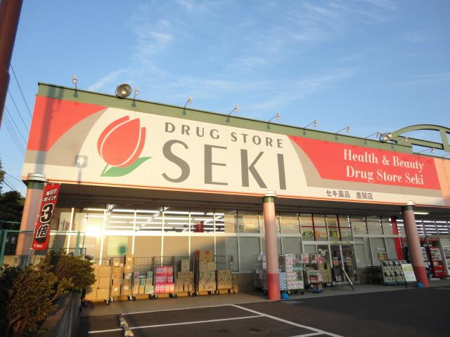 Drug store. Until the drugstore cough difference between store 1045m
