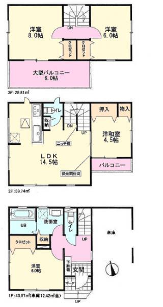 Floor plan. 32,800,000 yen, 4LDK, Land area 72.23 sq m , Building area 110.12 sq m