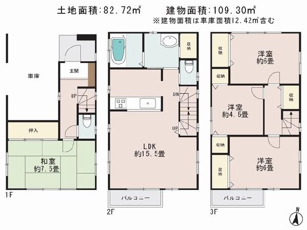 Floor plan. 38 million yen, 4LDK, Land area 82.72 sq m , Priority to the present situation is if it is different from the building area 109.3 sq m drawings