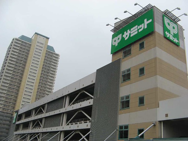 Supermarket. 678m until the Summit store Kawaguchi Elsa Tower store (Super)