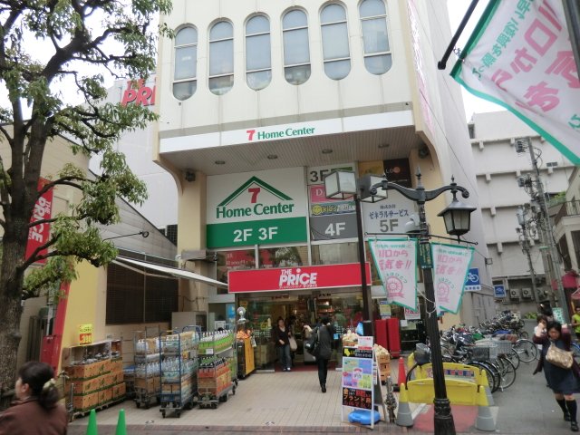 Supermarket. Ito-Yokado The ・ 476m until the price Kawaguchi store (Super)