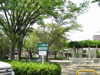library. 160m to Totsuka equator park (library)