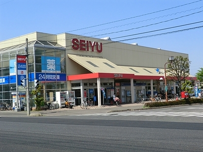 Supermarket. Seiyu 400m until the (super)