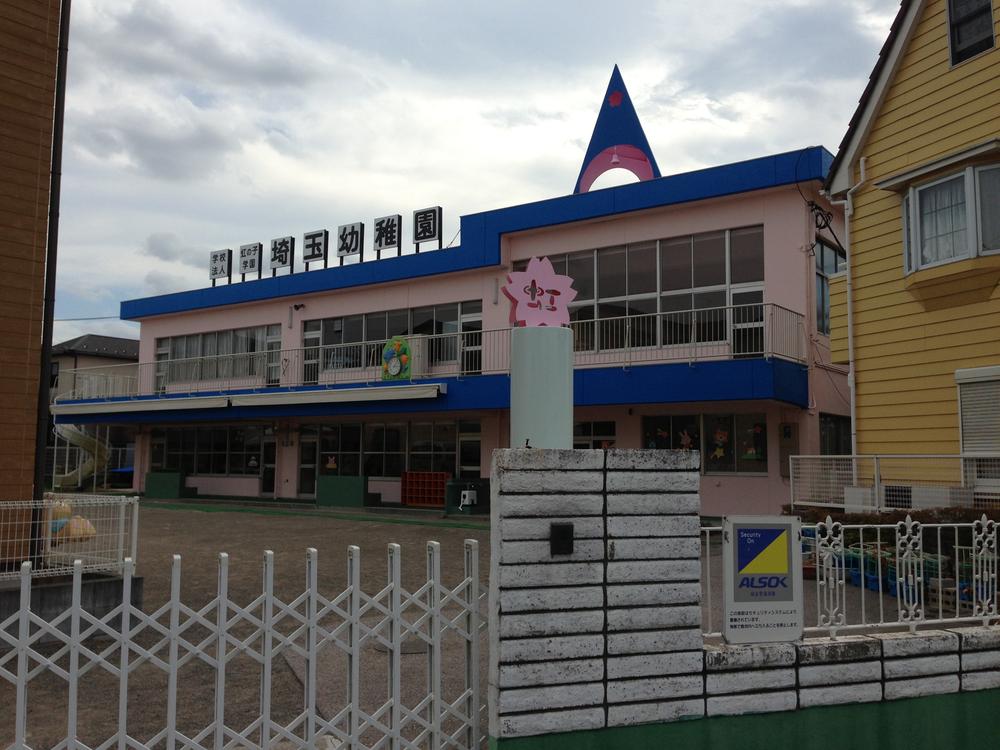 kindergarten ・ Nursery. 314m to Saitama kindergarten