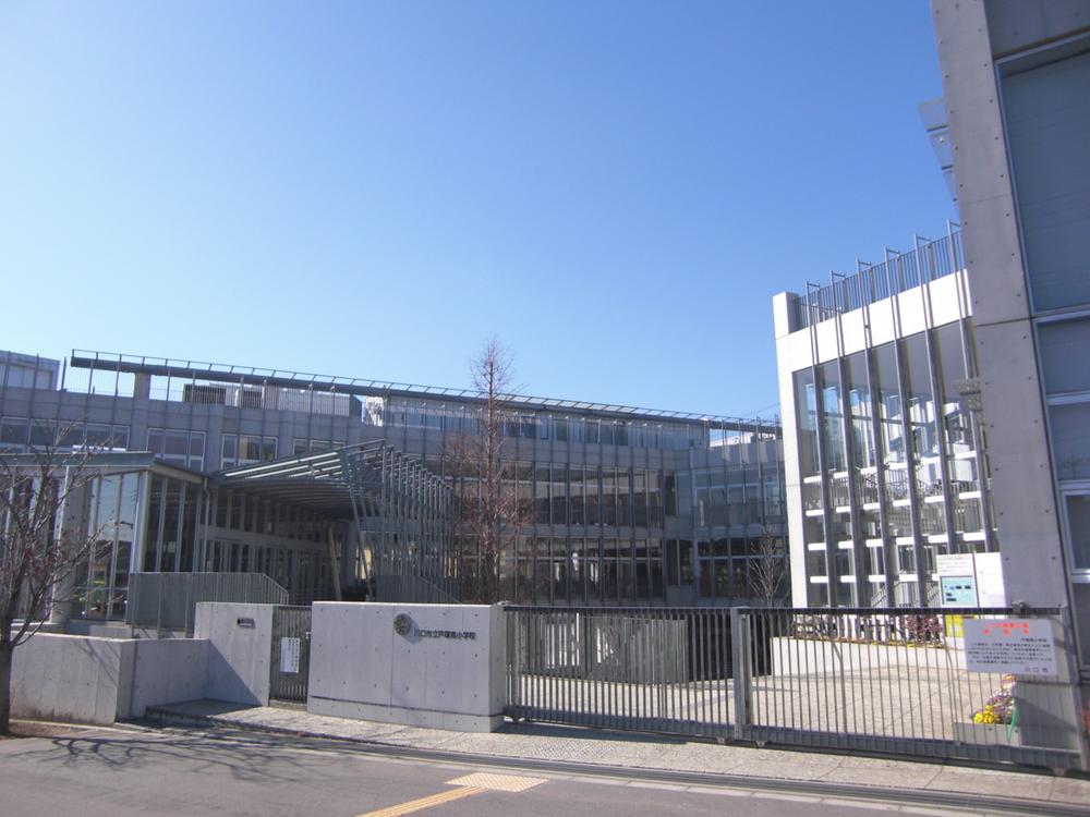 Primary school. 140m until Kawaguchi Municipal Totsuka Minami Elementary School
