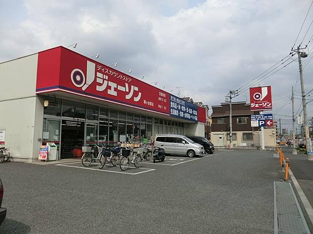 Kawaguchi City Prefecture, Oaza-ri