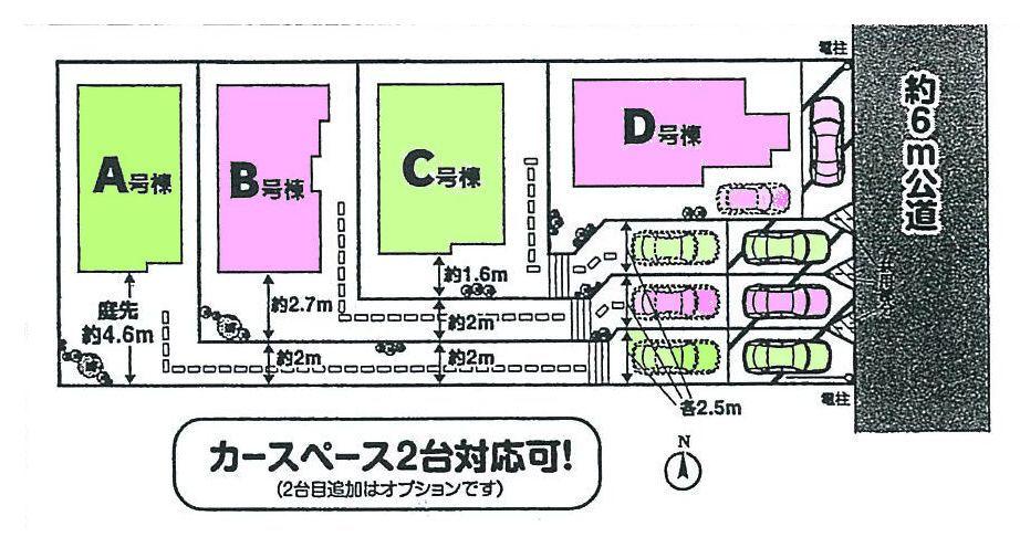 The entire compartment Figure. We vacant Zento south side 4m or more. 
