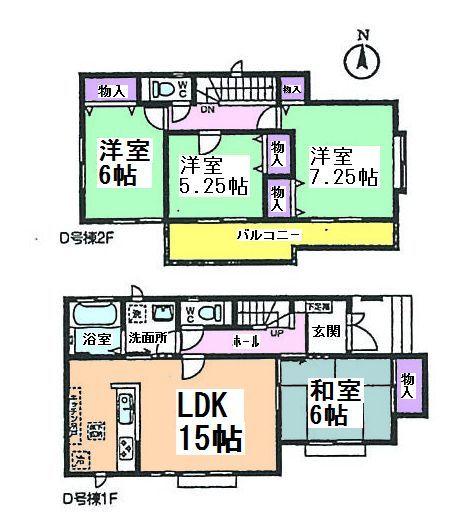 Floor plan. (D Building), Price 35,800,000 yen, 4LDK, Land area 110.08 sq m , Building area 96.05 sq m