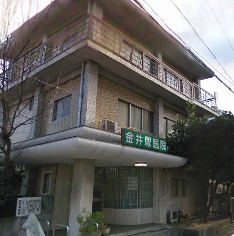 Other. Kanaizuka clinic until the (other) 981m