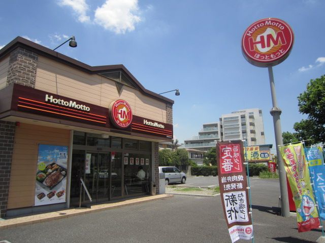 Other. Hot 710m to more (Other)