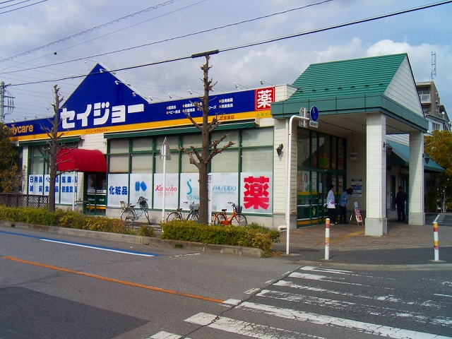 Supermarket. Maruetsu Shibatsukabara store up to (super) 668m