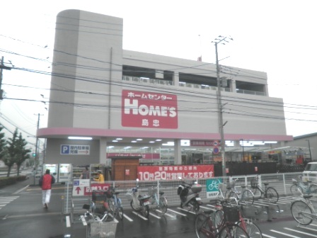 Home center. Shimachu Co., Ltd. Holmes Kawaguchi store up (home improvement) 1166m
