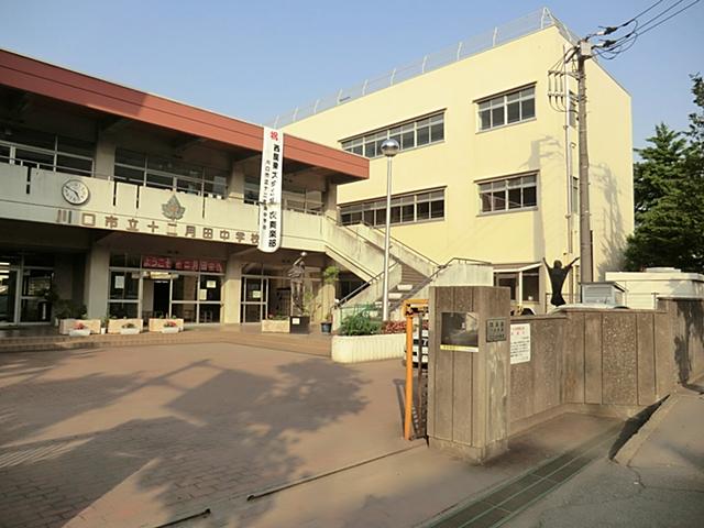 Junior high school. December Tanaka 450m to school