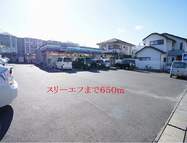Convenience store. Three F until the (convenience store) 650m
