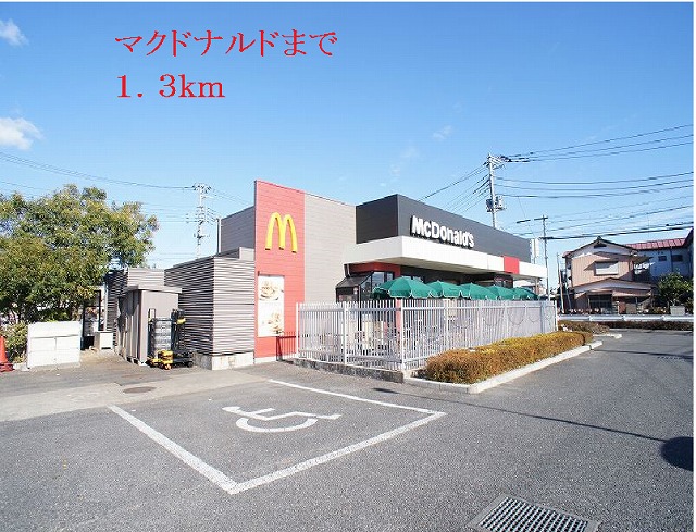 restaurant. 1300m to McDonald's (restaurant)