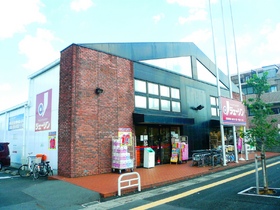 Supermarket. 230m until Jason (super)