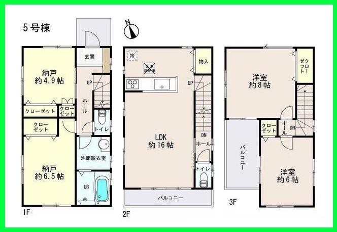 Floor plan. (5 Building), Price 32,800,000 yen, 4LDK, Land area 78.62 sq m , Building area 97.2 sq m