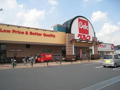 Supermarket. 1675m to Berg (super)