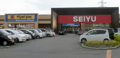 Supermarket. Seiyu Kawaguchi Red Mount store up to (super) 970m