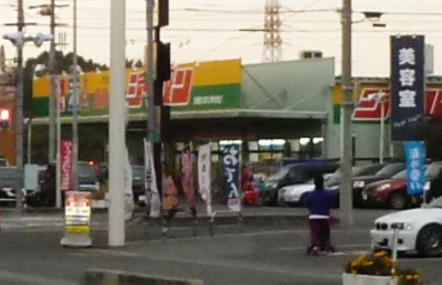 Shopping centre. 1200m to Japan Araijuku store (shopping center)