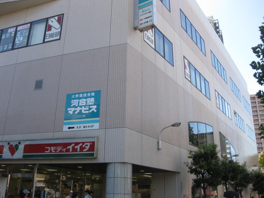 Supermarket. Commodities Iida 760m until Kawaguchi Replenishing shop