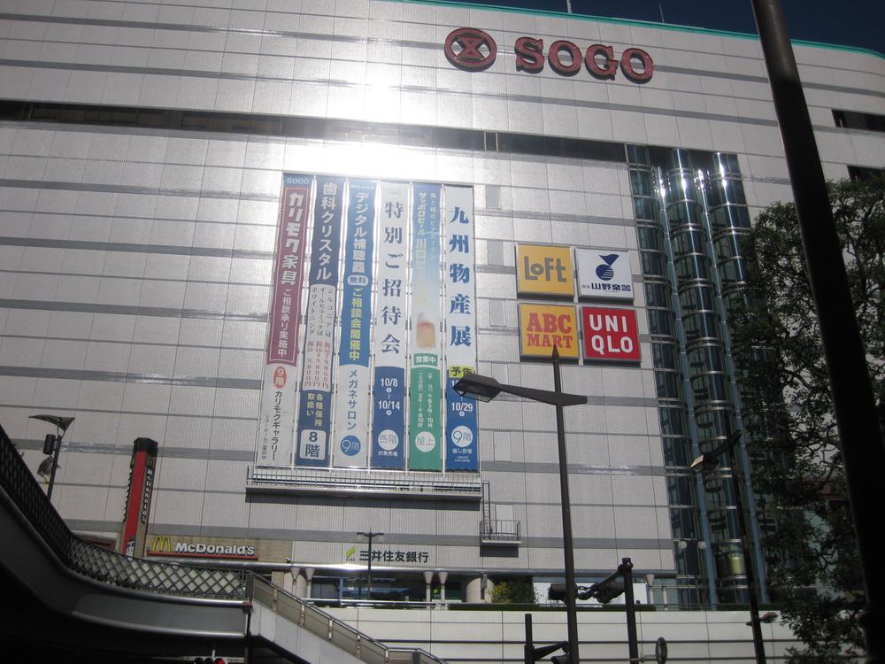 Shopping centre. To SOGO 910m