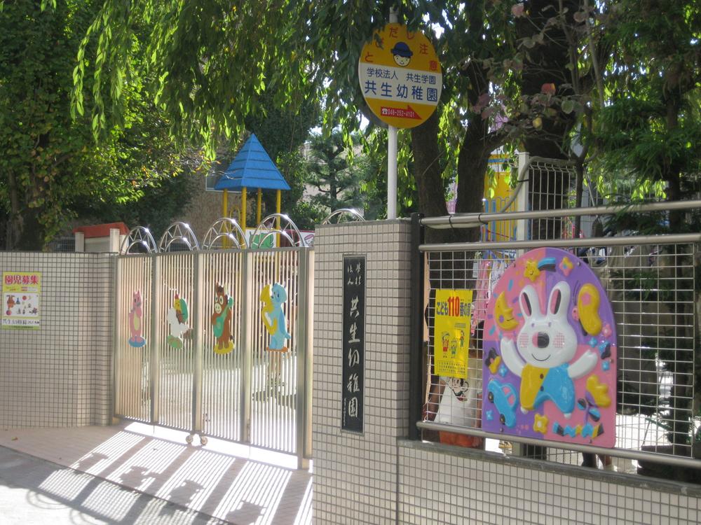 kindergarten ・ Nursery. 652m until symbiosis kindergarten