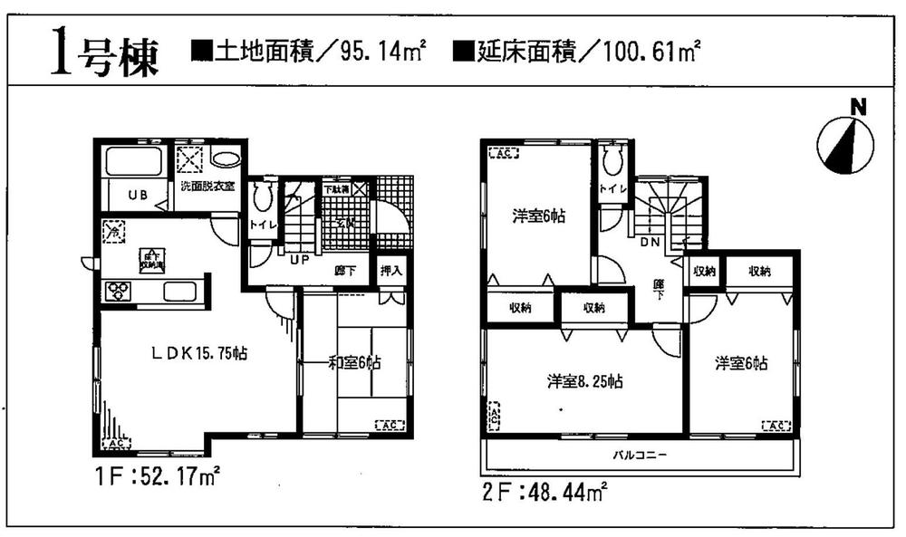 Floor plan. (1 Building), Price 46,800,000 yen, 4LDK, Land area 95.14 sq m , Building area 100.61 sq m